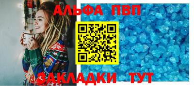 a pvp Конаково