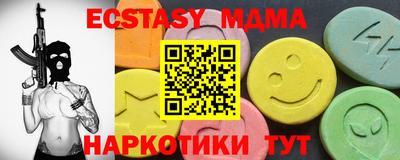 MDMA Premium VHQ Комсомольск-на-Амуре
