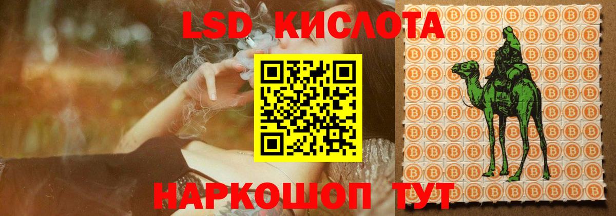 Янаул  LSD-25 экстази кислота  Вход с VPN 