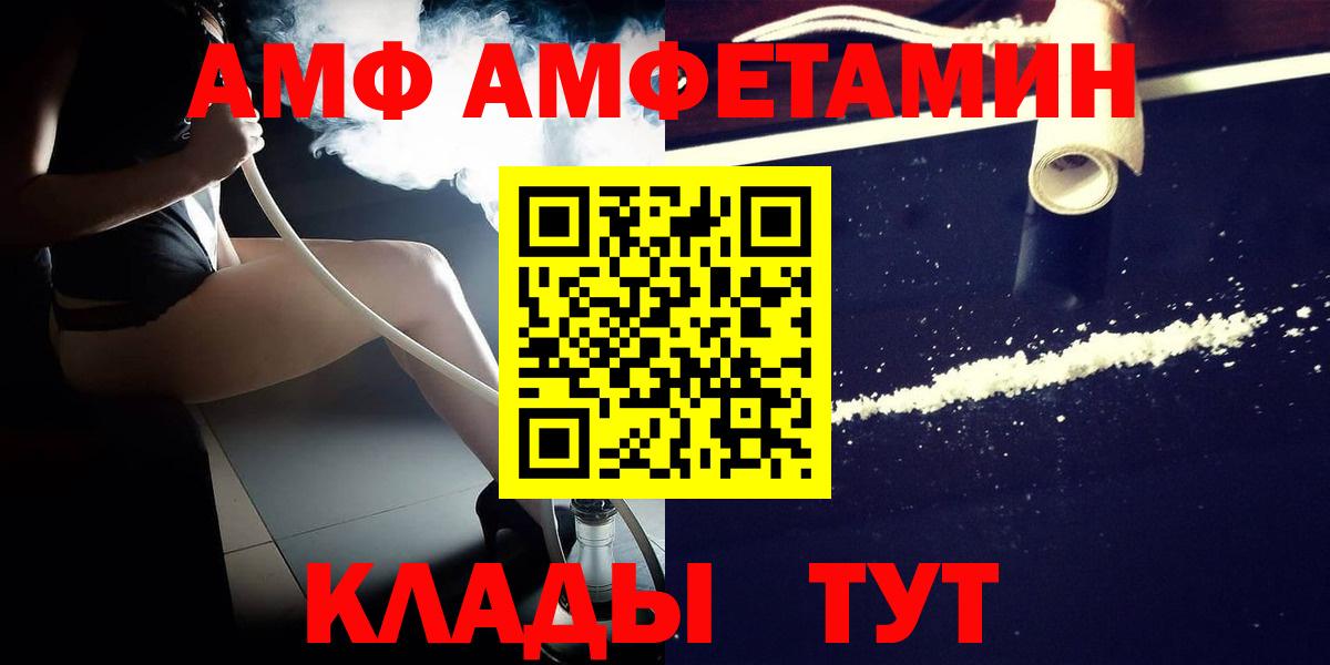 МЕТАМФЕТАМИН винт Янаул