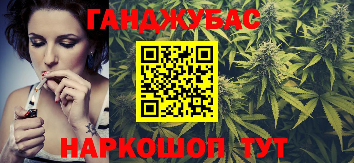 Конопля VHQ  Бошки марихуана THC 21%  Марихуана SATIVA & INDICA  Каннабис сатива  Вход с VPN  Янаул 